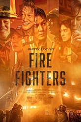 The Firefighters